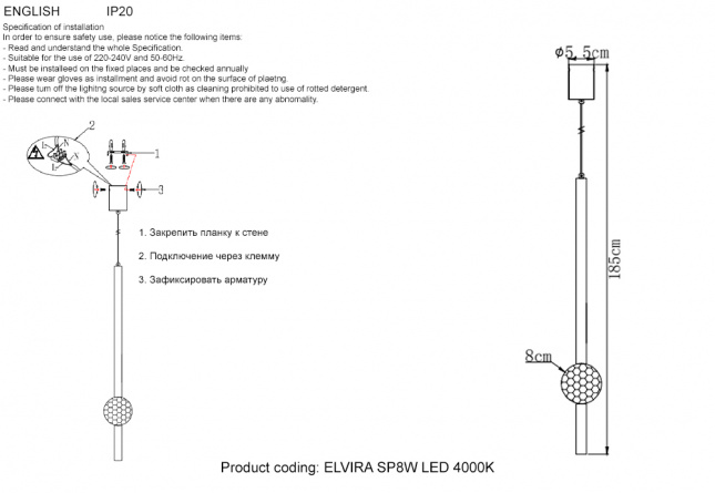 Светильник подвесной Crystal Lux ELVIRA SP8W LED 4000K BLACK фото 6
